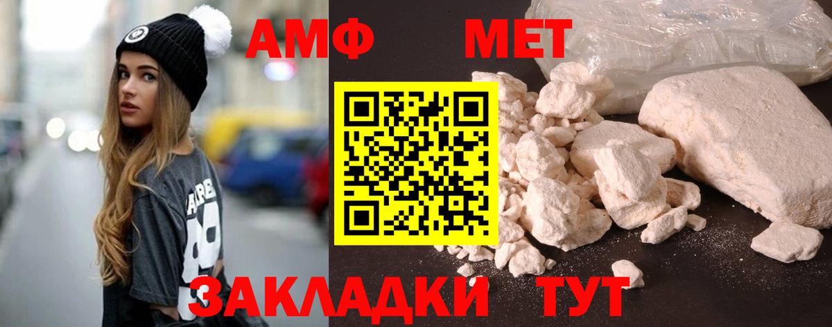 АМФ 97% Кизляр