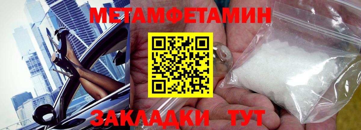ОМГ ОМГ ссылка  АМФ  Вход с VPN  АМФ 98%  Кизляр 