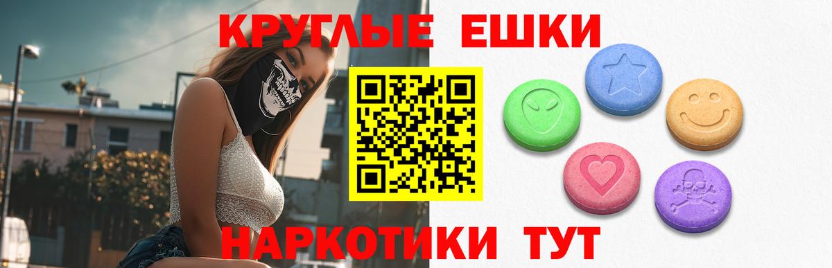 Ecstasy  Вход с VPN  ЭКСТАЗИ XTC  блэк спрут зеркало  Ecstasy 280мг  Кизляр 