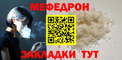 крисы Краснознаменск