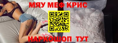 индика Комсомольск-на-Амуре