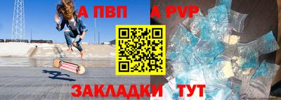таблы Конаково