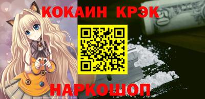 гидра Коммунар