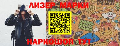 гидра Коммунар