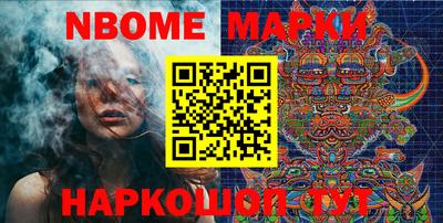 гидра Коммунар