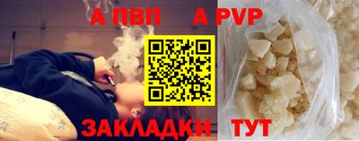 таблы Конаково
