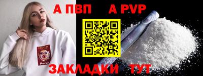 таблы Конаково