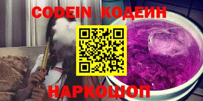 гидра Коммунар