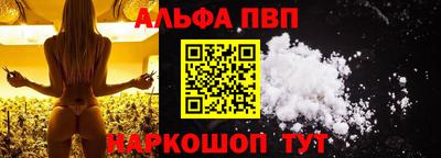гидра Коммунар