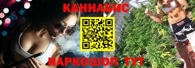 гидра Коммунар