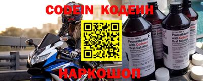 гидра Коммунар