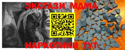 гидра Коммунар