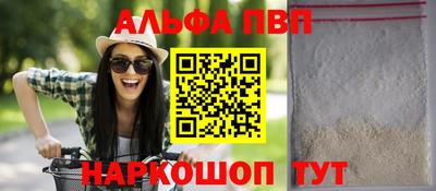 гидра Коммунар