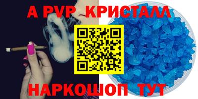 индика Комсомольск-на-Амуре