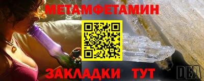 таблы Конаково