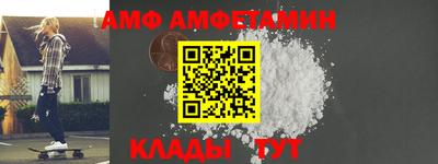 таблы Конаково