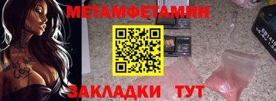 таблы Конаково