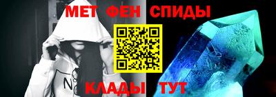 сатива Краснокаменск