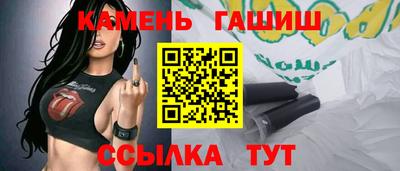 крисы Краснознаменск