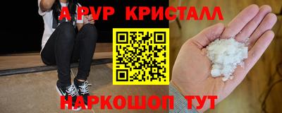 индика Комсомольск-на-Амуре