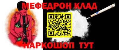 гидра Коммунар
