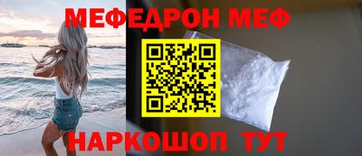 таблы Конаково