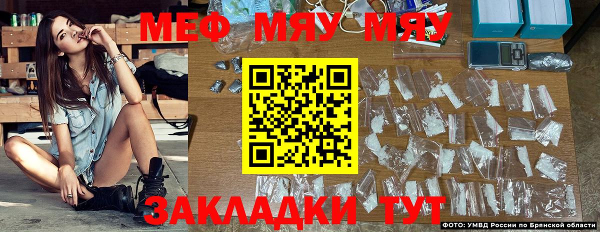 Меф МЯУ МЯУ  Меф кристаллы  ГАШ  Где продают наркотики?  Экстази  Кизляр  Вход с VPN 