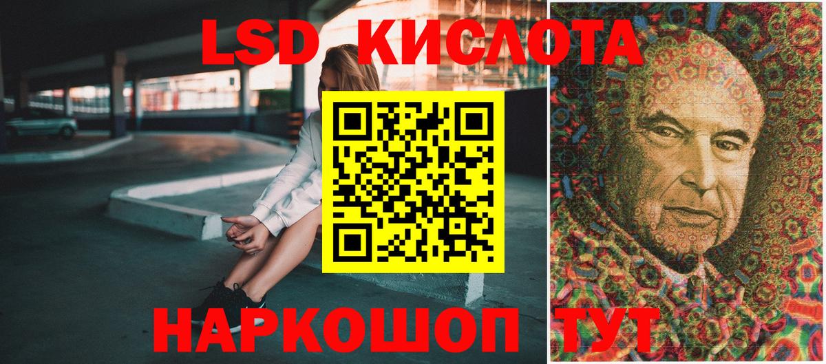 Марки N-bome  Марки 25I-NBOMe 1,5мг  Вход с VPN  магазин  наркотиков  Кизляр  Марки 25I-NBOMe 1,5мг 