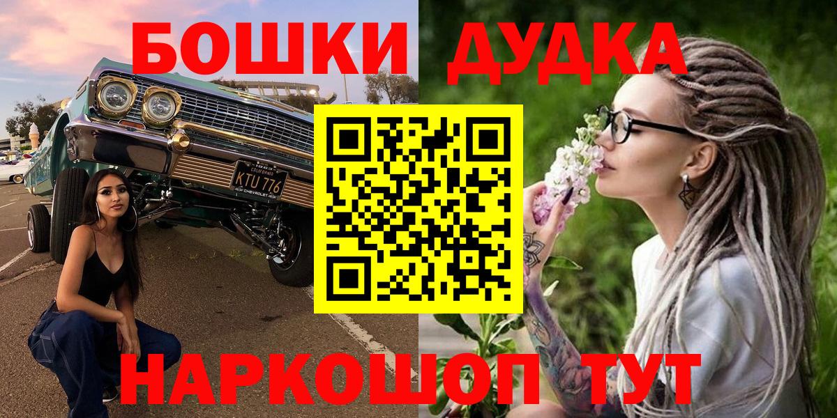 Кизляр  Бошки марихуана индика  Шишки марихуана SATIVA & INDICA  Марихуана MAZAR  МАРИХУАНА THC 21%  Вход с VPN 